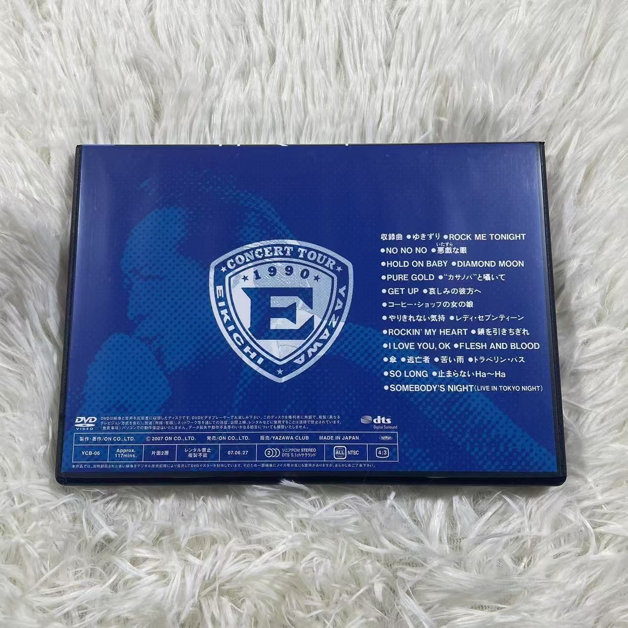 DVD 矢沢永吉　Rock’nRoll Army’90 BUDOKAN Amazon.co.jp: 矢沢永吉 Rock'n'Roll Army '90 BUDOKAN [THE