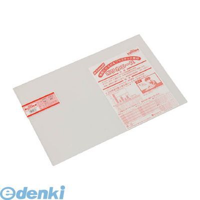 【新品・7営業日以内発送】光 KPMT-4303 ポリカ透明マット300×450×3mm 5入 KPMT4303【沖縄離島販売不可】