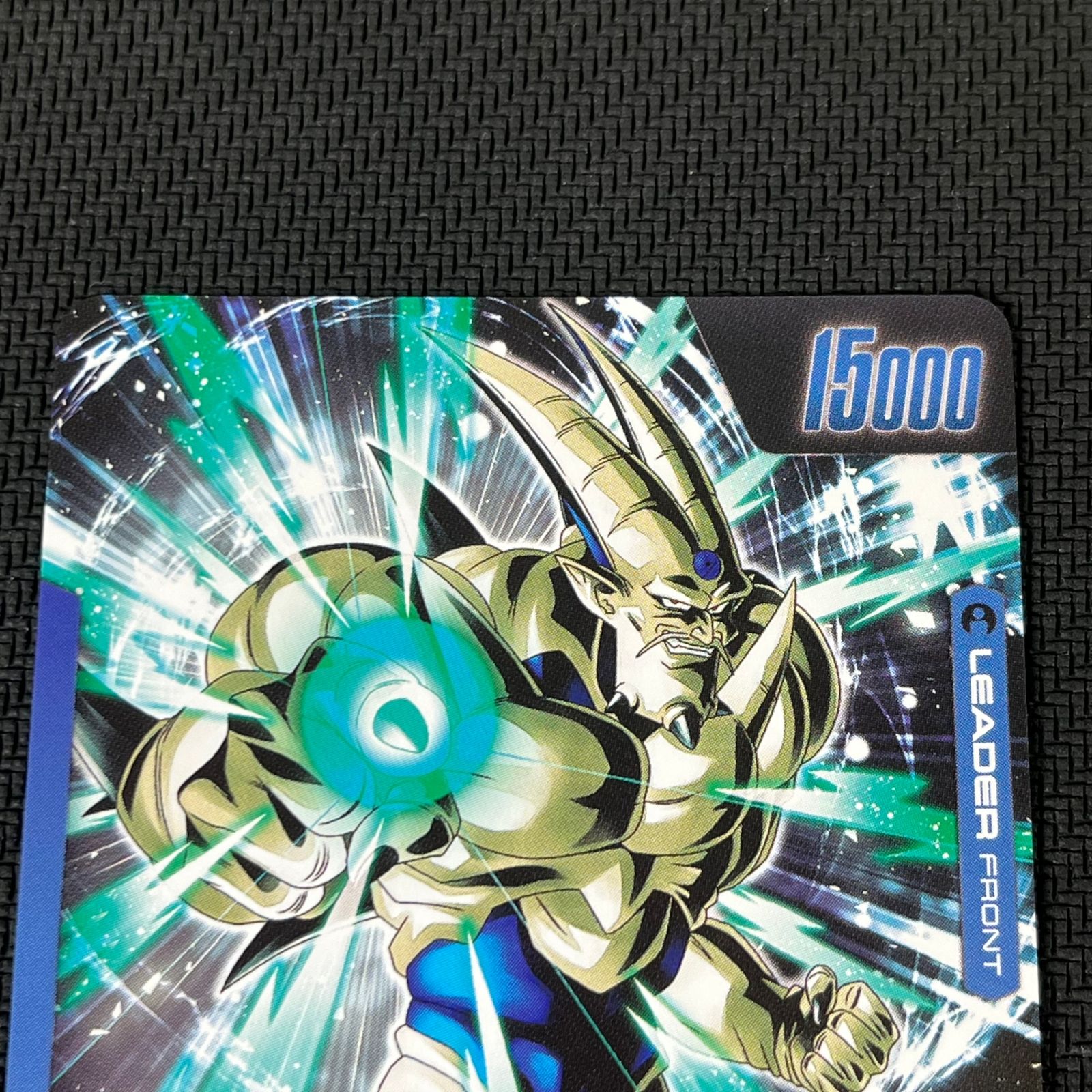 ドラゴンボールフュージョンワールド 一星龍 超一星龍 L☆ FB07-025