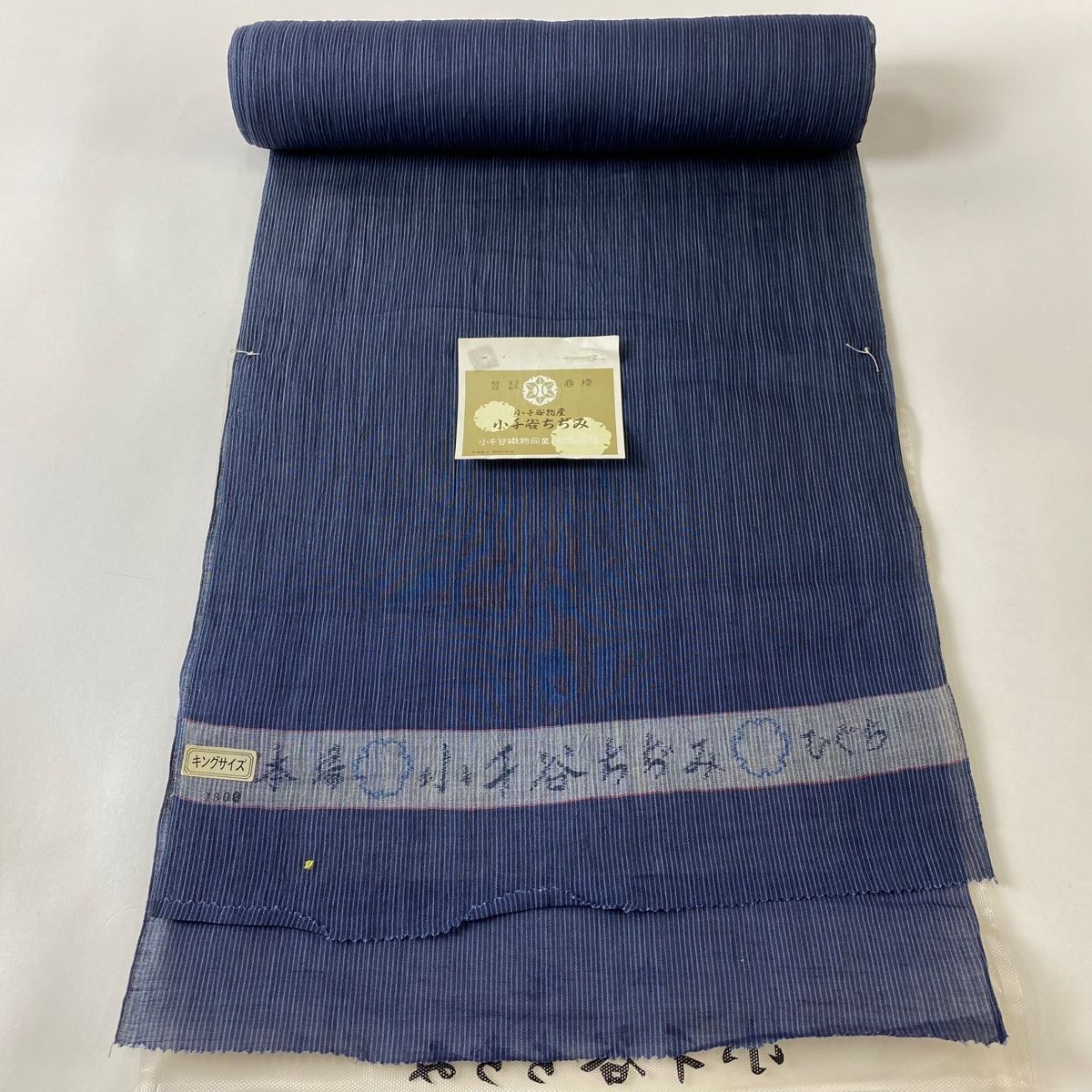 反物 名品 小千谷ちぢみ 証紙 縞 紺色 麻 【中古】 - メルカリ