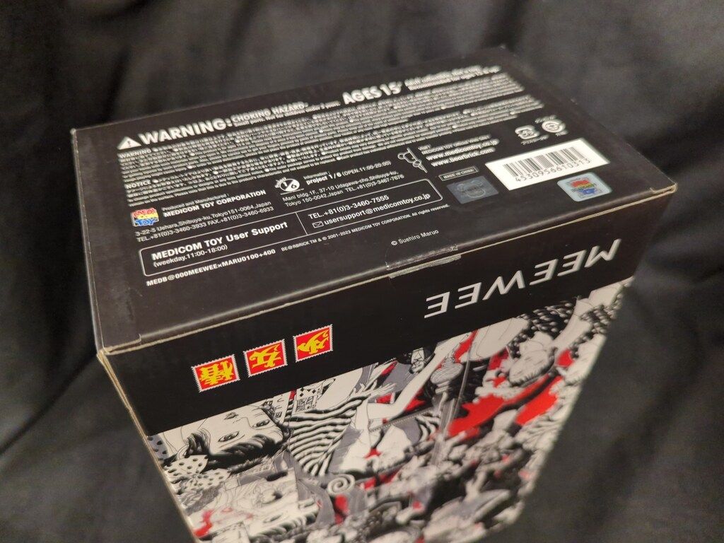 MEDICOMTOY BE@RBRICK MEEWEE×Suehiro Maruo 少女椿 100%&400% 100+400