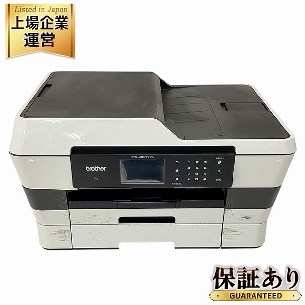 brother MFC-J6973CDW インクジェットプリンター ブラザー 中古 O9495426 - メルカリ