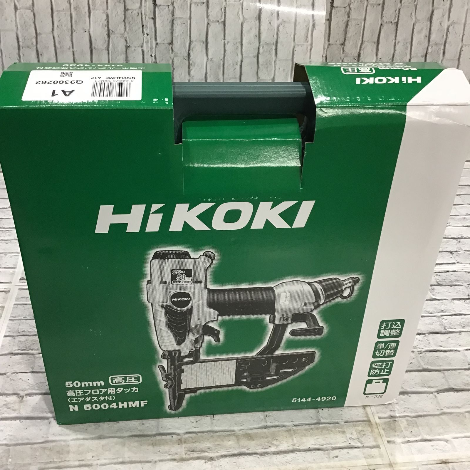 ☆ハイコーキ(HIKOKI ※旧:日立工機) 高圧フロアタッカ N5004HMF【川口