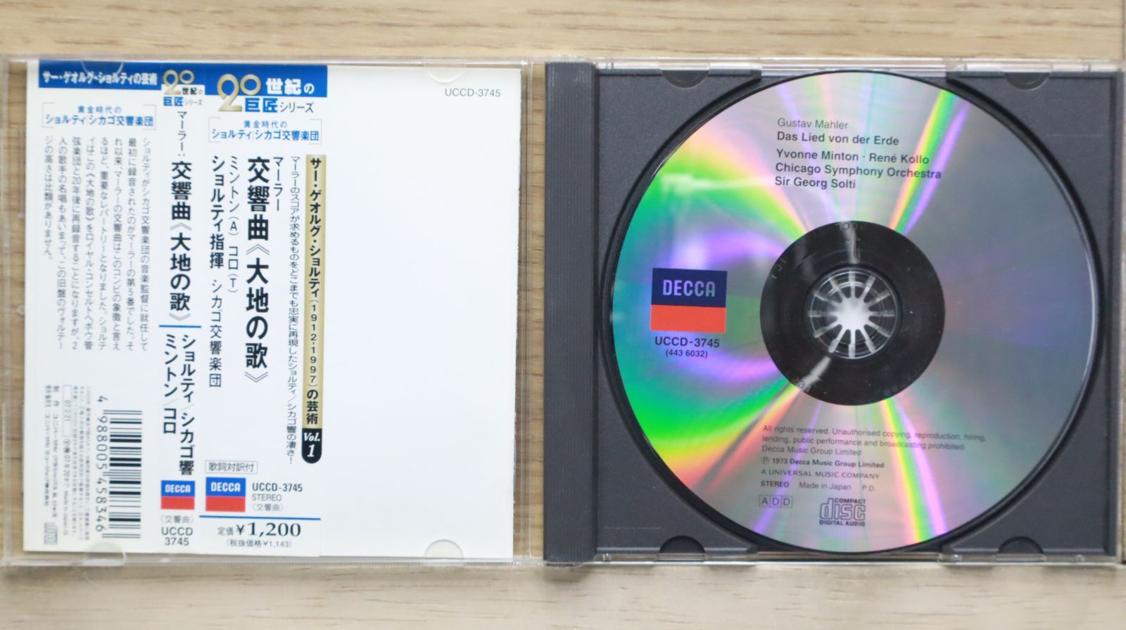 ゴールドCD 　ショルティ　マーラー、デュトワ　ラヴェル Amazon.co.jp: ラヴェル:管弦楽曲集: ミュージック