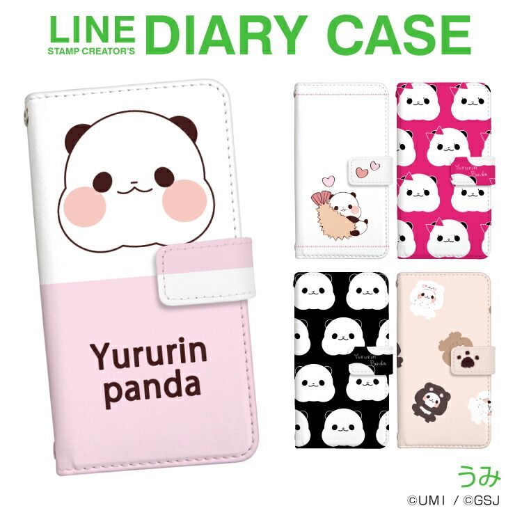 【F】【3cm】  iPhone16e 手帳 手帳型 スマホケース アイフォーン 16eケース カバー LINE うみ ゆるりんぱんだ デザイン  ストラップホール カードスロット付き【受注生産】