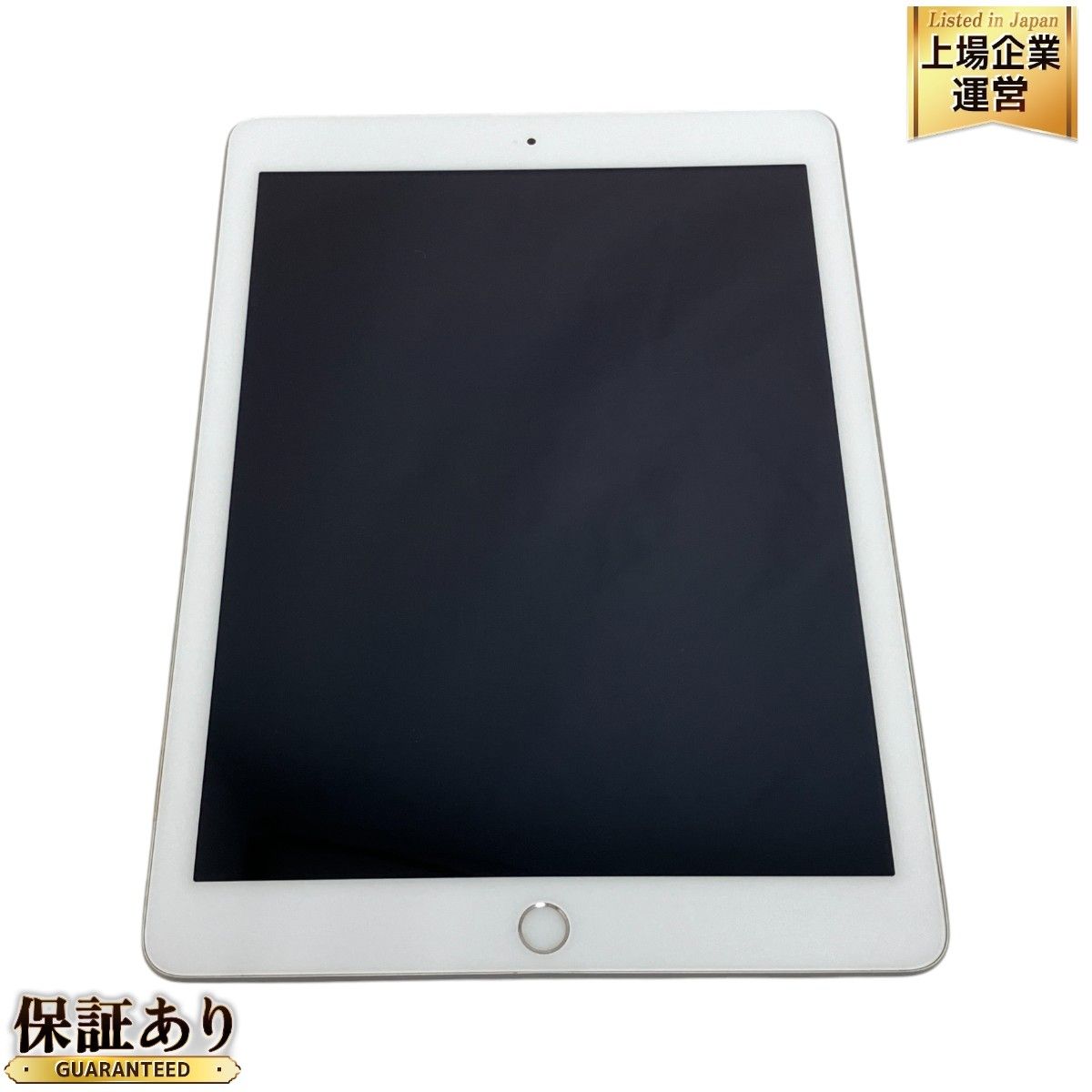 Apple iPad 第5世代 MP2G2J/A 9.7インチ シルバー 32GB Wi-Fiモデル アップル アイパッド タブレット 中古  M9389037 - メルカリ