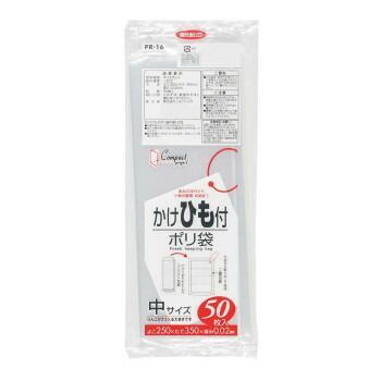 ジャパックス 保存用ポリ袋 小 ひも付き 透明 50枚×40冊×2箱 PR16