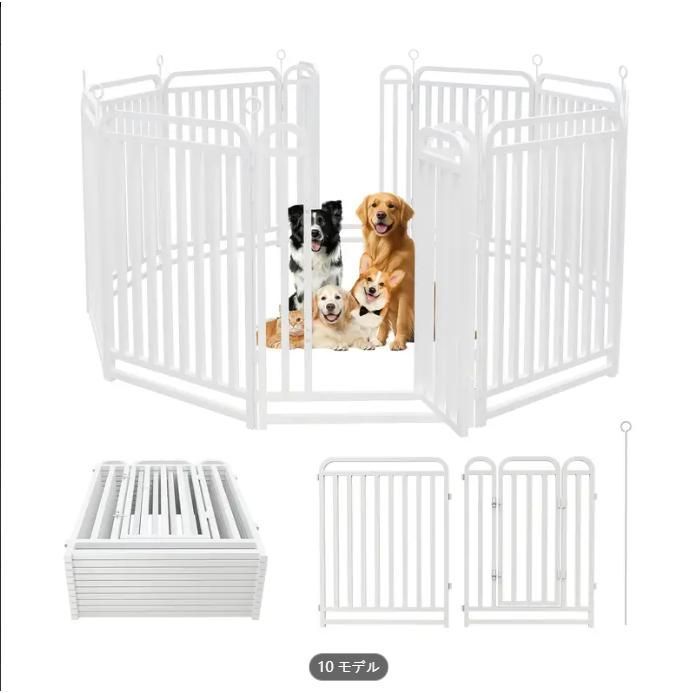 簡単組み立てメタル犬用プレイペン - 小型から大型犬までの屋内|屋外用ペットフェンス 耐久性と拡張