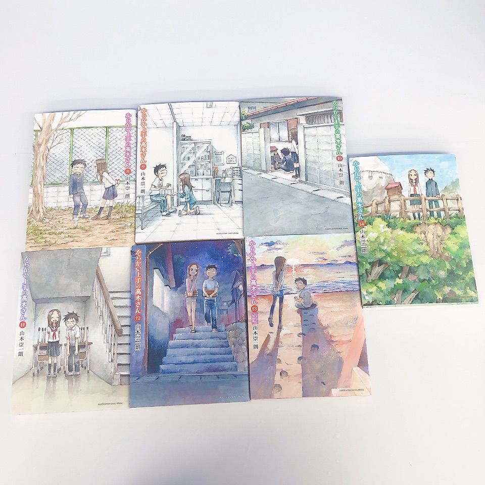 からかい上手の高木さん からかい上手の元高木さん セット からかい上手の高木さん 全巻セット（全20巻） | 八文字屋