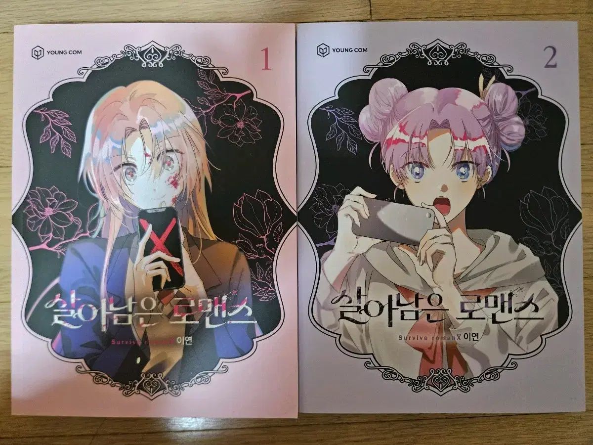 218ポケモンカード リーリエの全力 SR PSA9