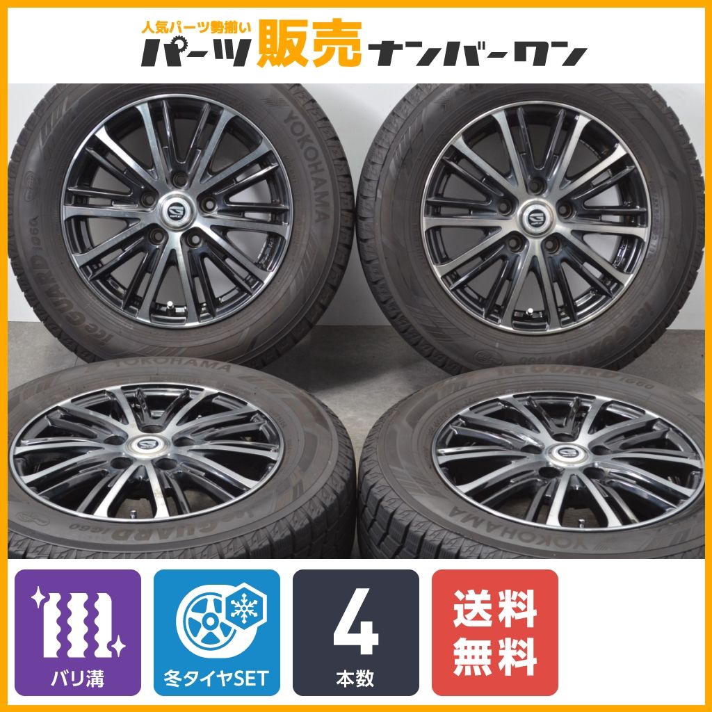 バリ溝】Weds GYLE 15in 6J +43 PCD114.3 ヨコハマ アイスガード iG60 195/65R15 ノア ヴォクシー  ステップワゴン アクセラ 送料無料 - ショッピング人気