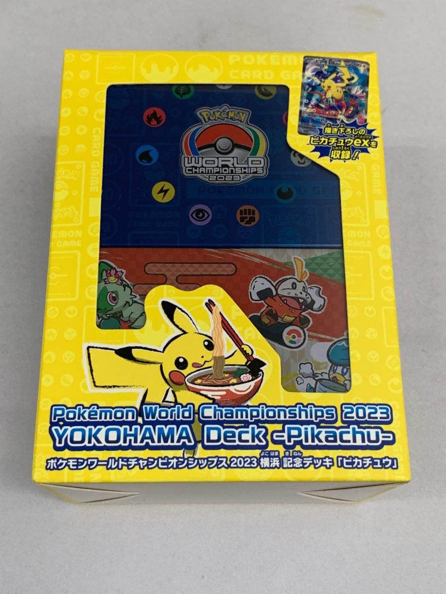 【PSA9】ピカチュウex 横浜記念デッキ メルカリ便発送 ピカチュウ ex 横浜記念デッキ WCS2023 PSA10 - メルカリ