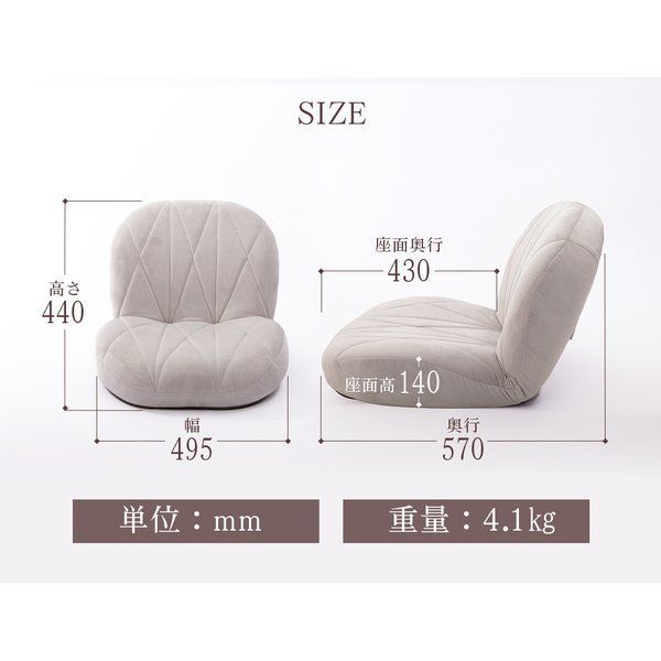 包み込まれるキルト座椅子アイボリー