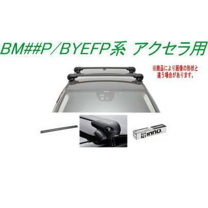 XS300 エアロベース XB108 エアロベースバー 2セット