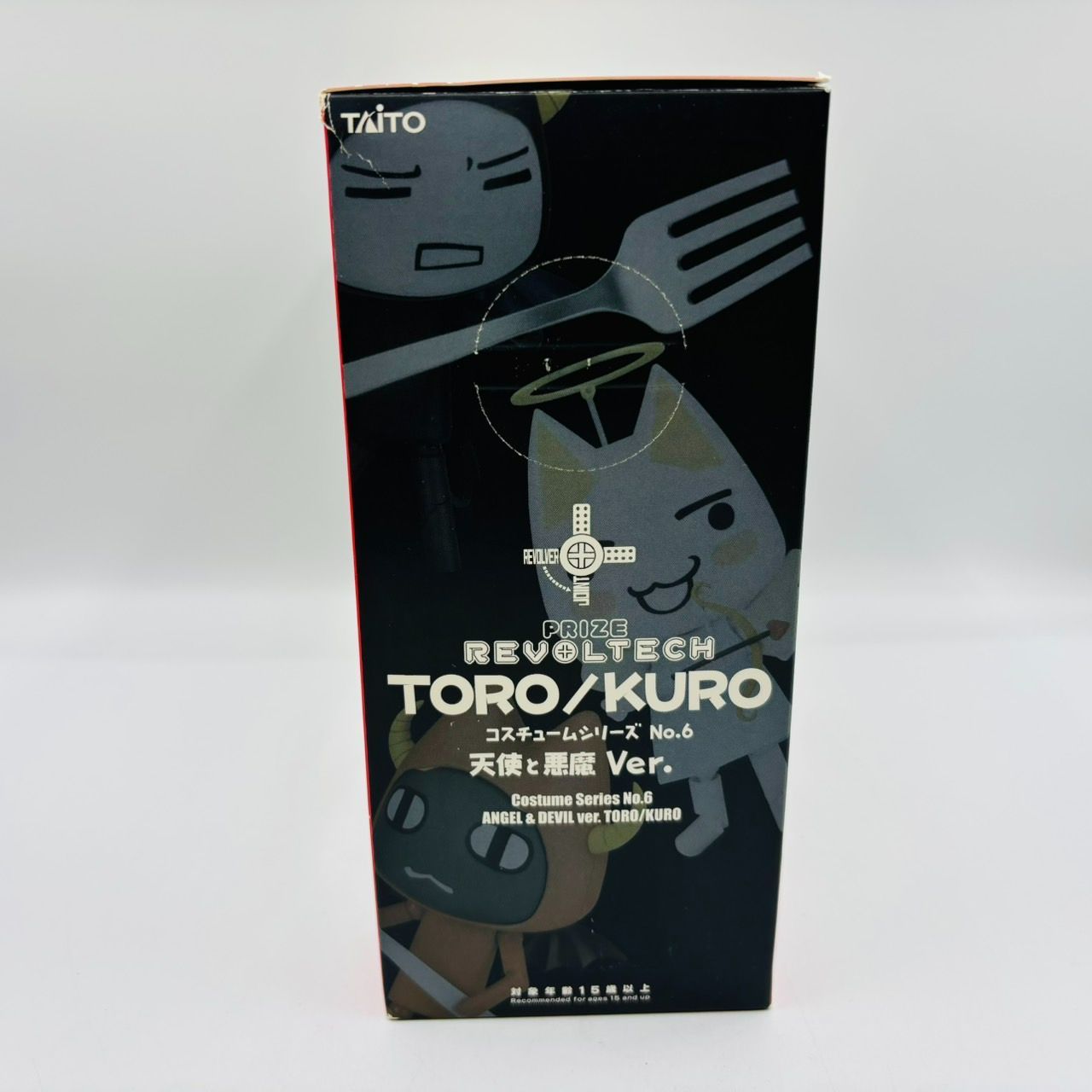 【未使用】リボルテック　どこでもいっしょ　天使 トロ　フィギュア ホビー通販】どこでもいっしょ PRIZE REVOLTEC リボルテック