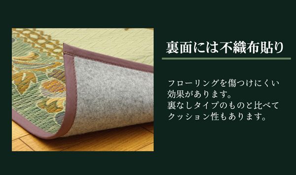 カーペット エクセレント