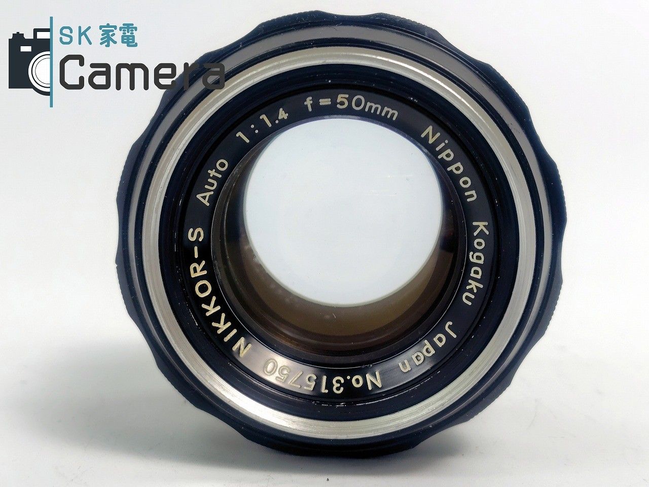 Nikon - 【中古】 Nikon NIKKOR-S Auto 50ｍｍ F1.4 非Ai PAT.PEND. 刻印入 ニコン 中古】 Nikon NIKKOR-S Auto 50mm F1.4 非Ai PAT.PEND. 刻印入