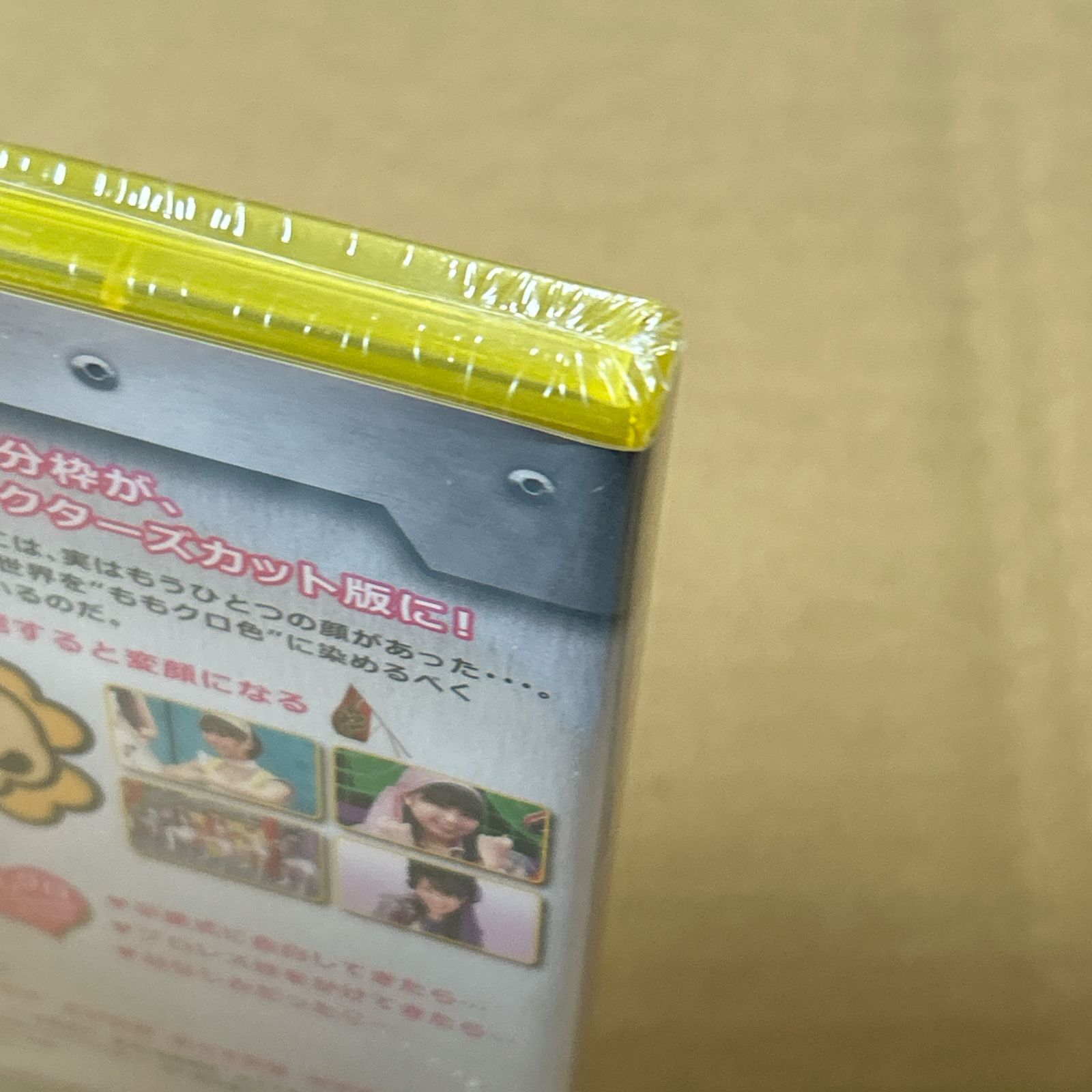 ももクロ団 全力凝縮ディレクターズカット版Vol.2/ももいろクローバーZ