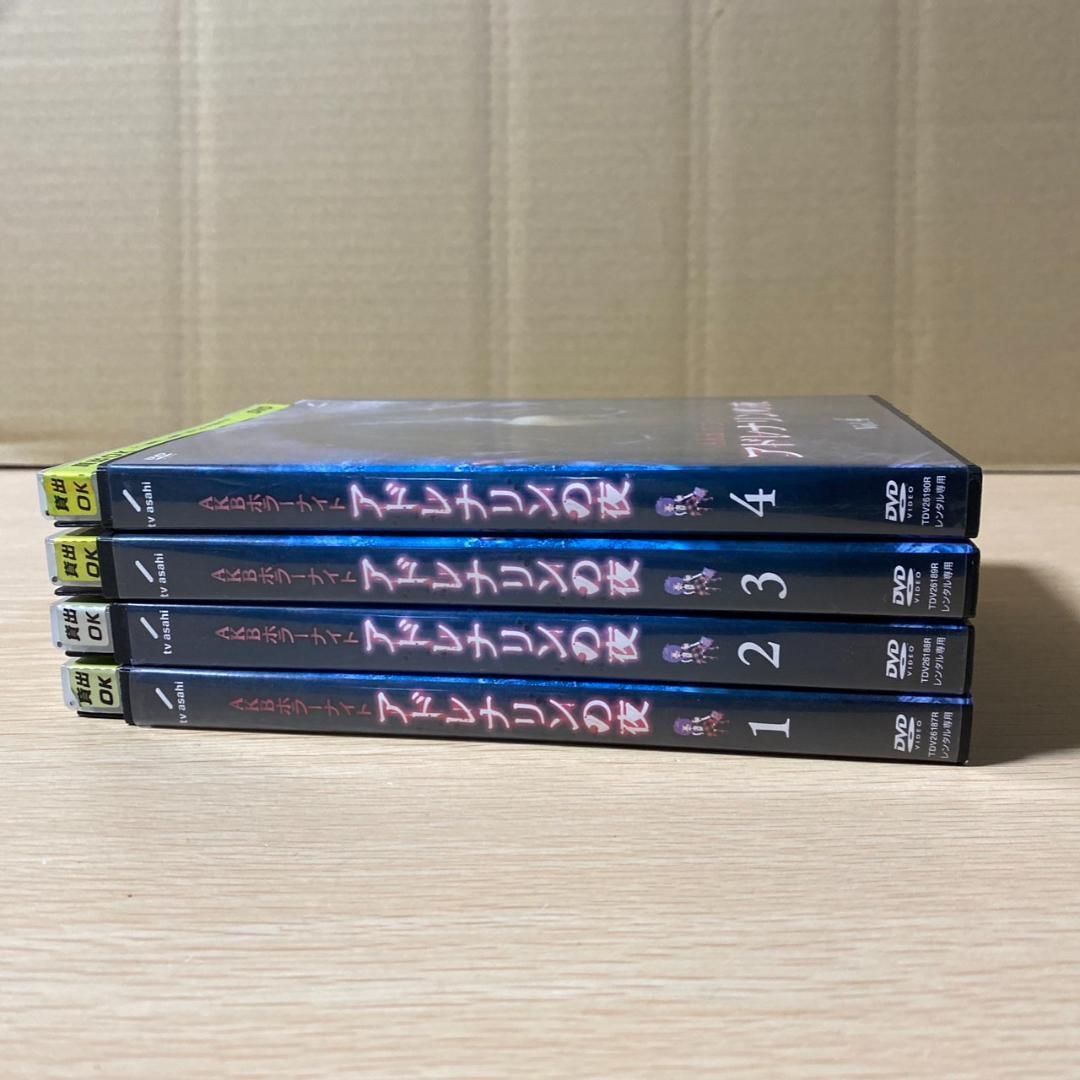 DVD AKBホラーナイト アドレナリンの夜 1-4巻セット レンタル