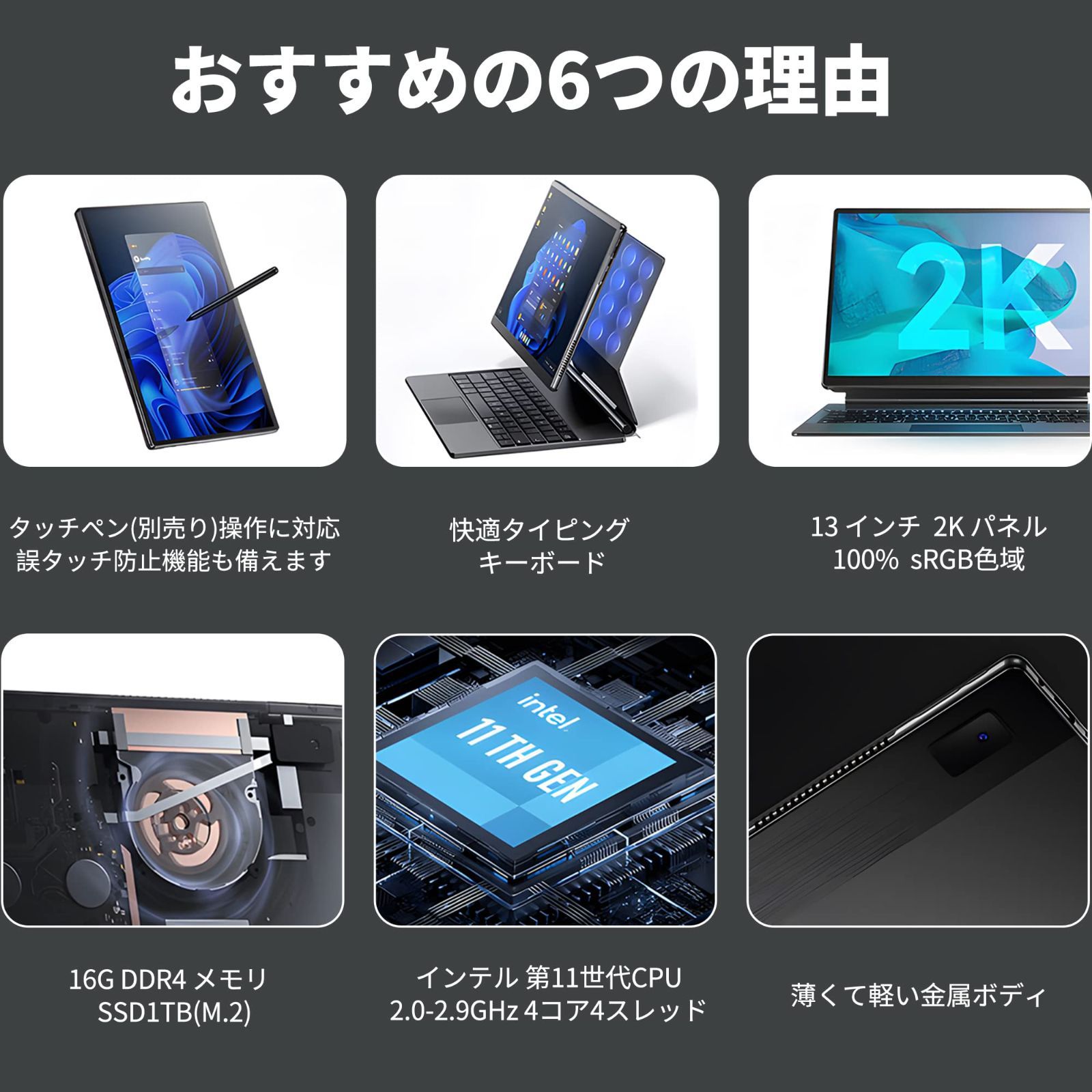 Win11＞2in1 タブレット/CoreM5/SSD128G/Office-