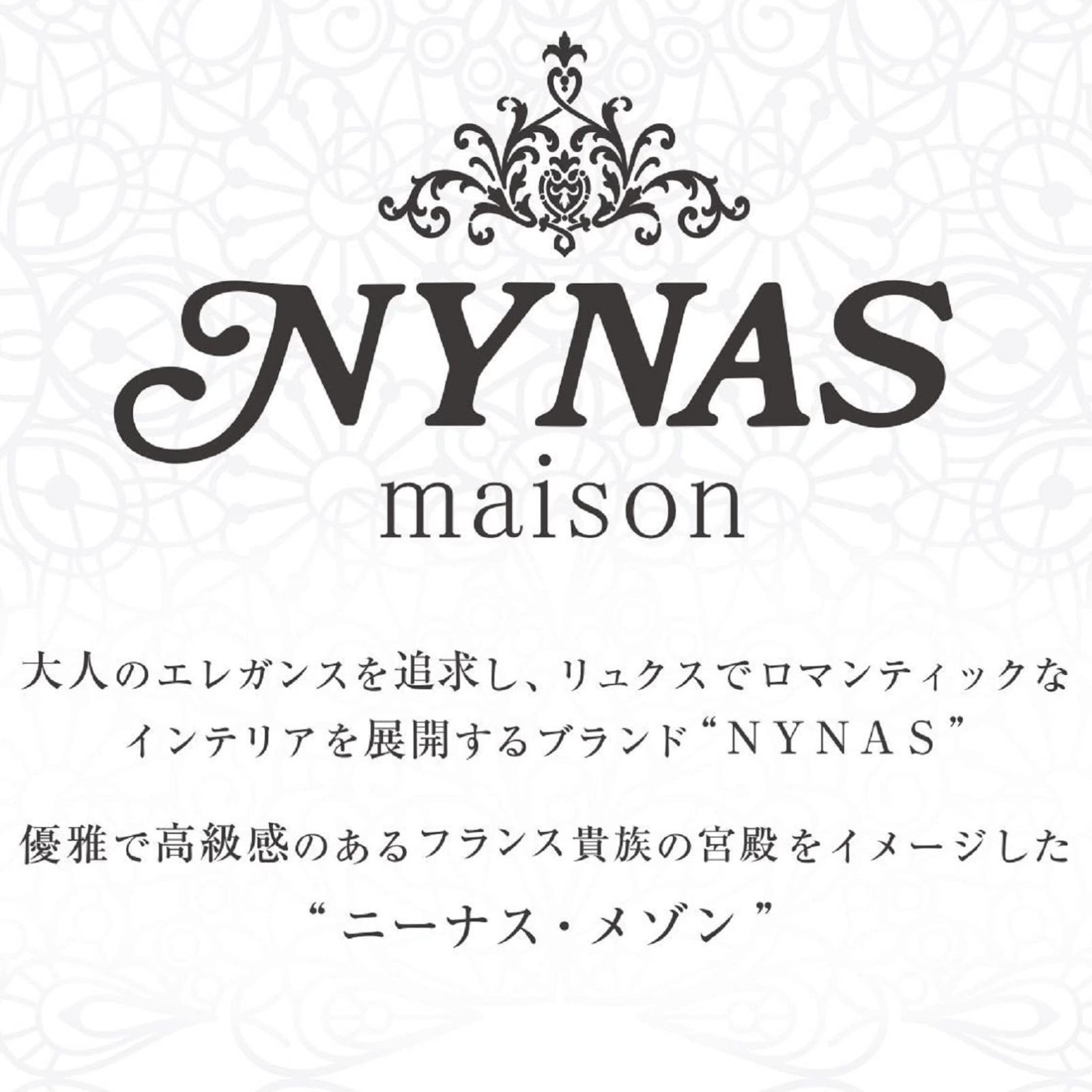 NYNAS