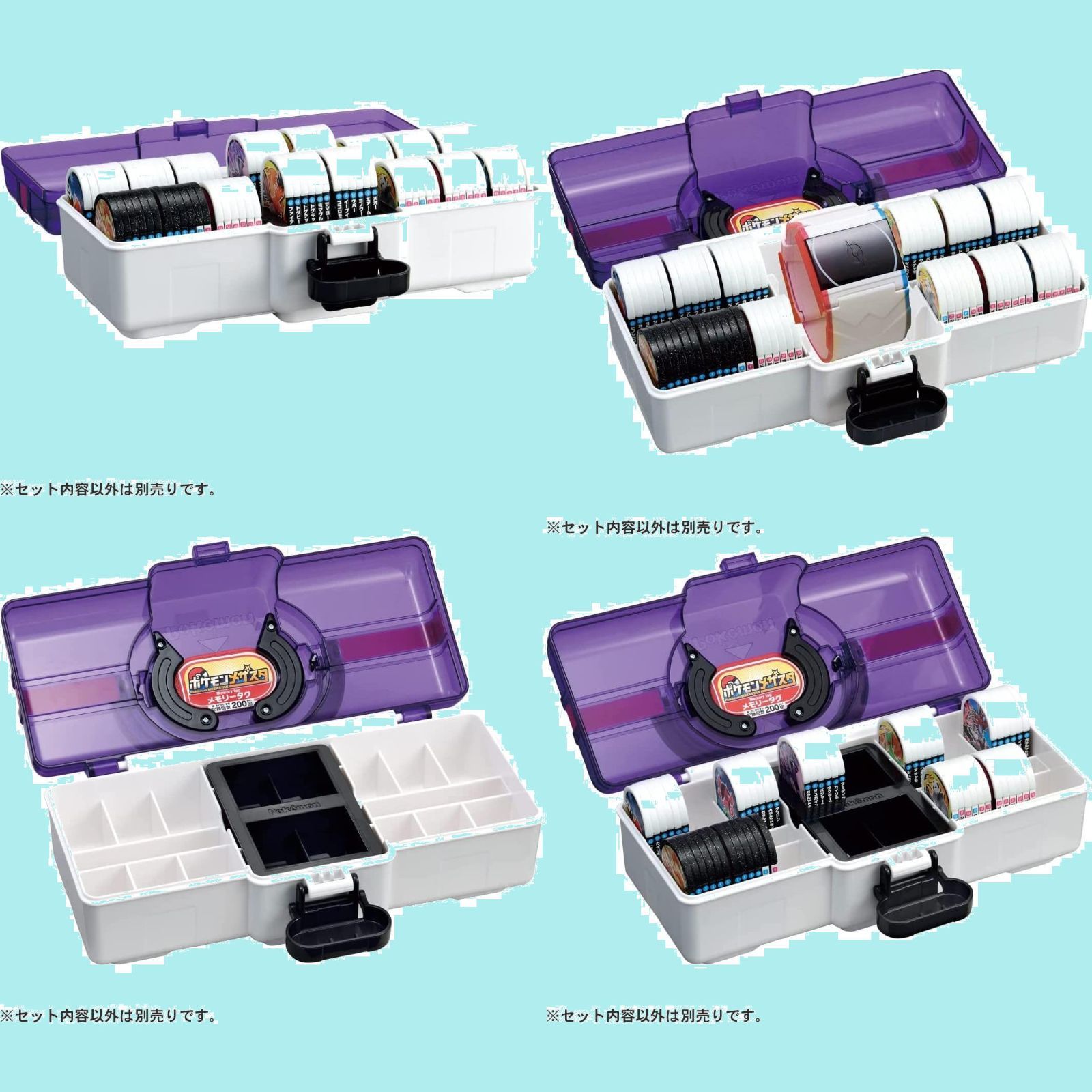 特価セール2点セットポケ モン メザ スタ トランク マスター クリア