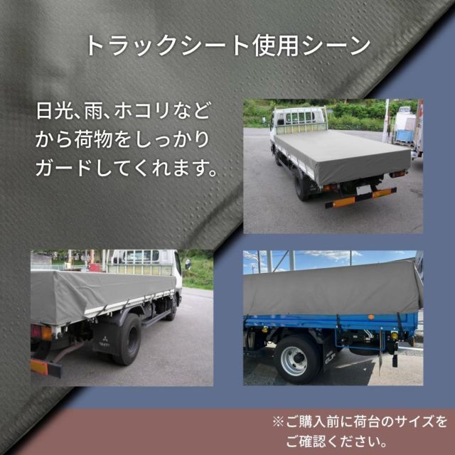 ユタカメイク ターポリントラックシート 2.3m×3.5m T-3 1tトラック 2tトラック用 防水 リバーシブル 平積み HRDEVELOPMENT_JP