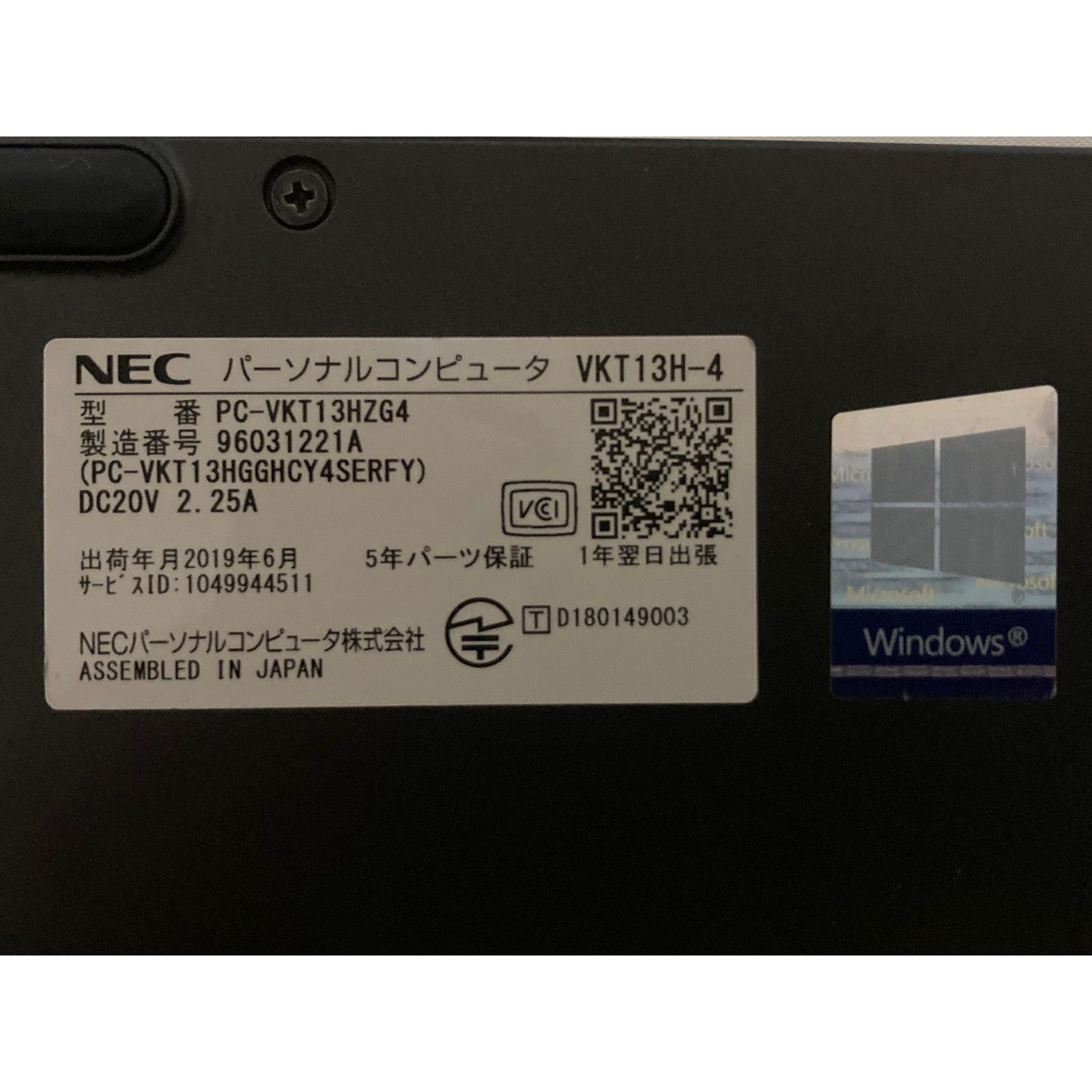 SSD256GB ノートパソコン本体VKT13/H-4 Win11 軽量