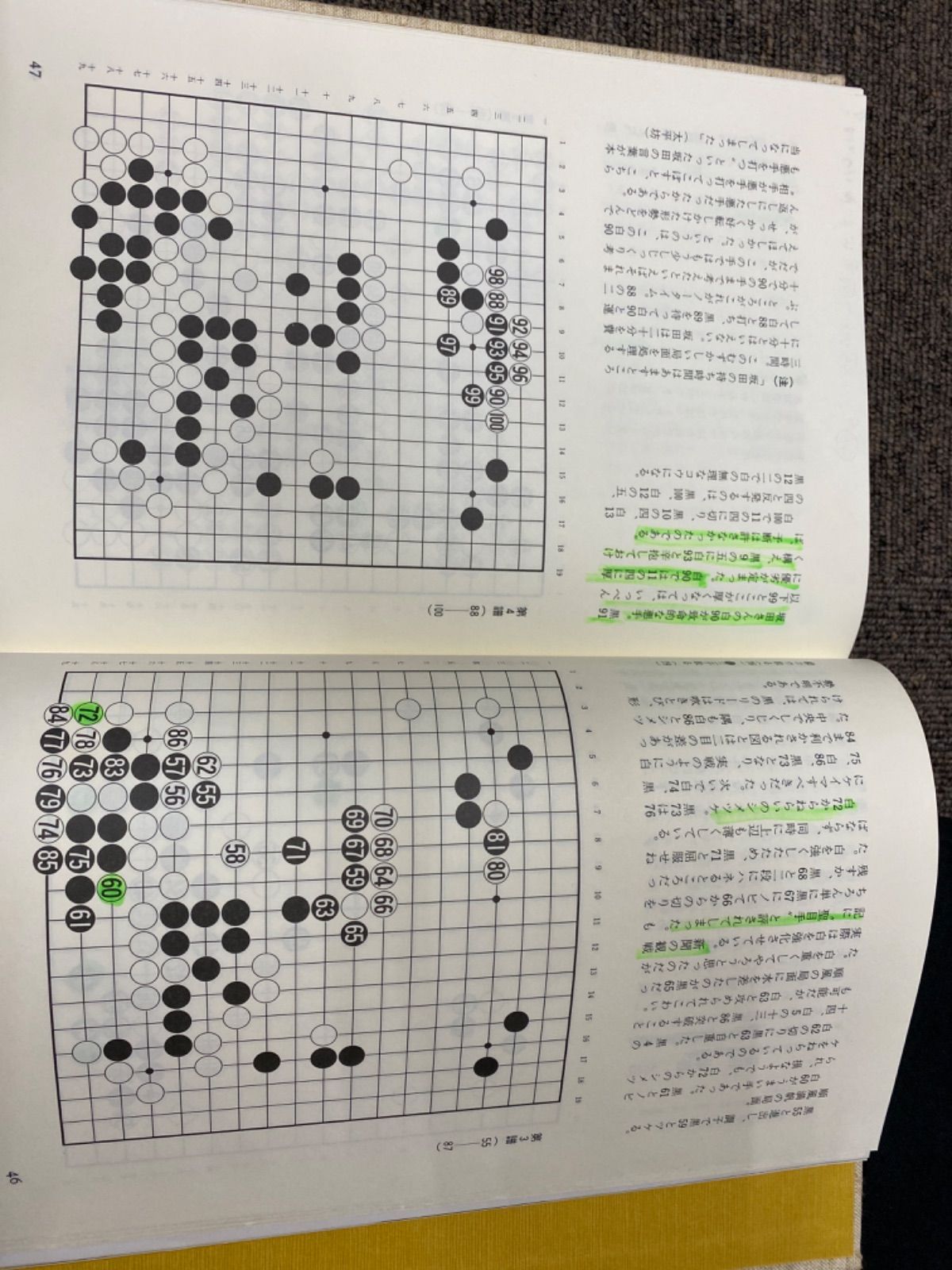 飛天の譜 【公式通販】