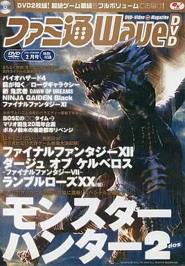 中古】その他DVD ファミ通Wave DVD 2006 2月号 - メルカリ