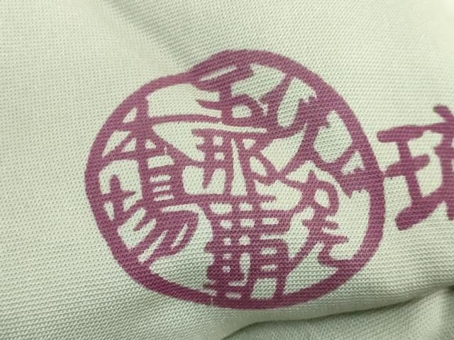 平和屋本店■極上　人間国宝　玉那覇有公　本場琉球紅型　九寸名古屋帯　花鳥文　逸品　DZAB0051kh5 平和屋本店□極上 人間国宝 玉那覇有公 本場琉球紅型 九寸名古屋帯 花