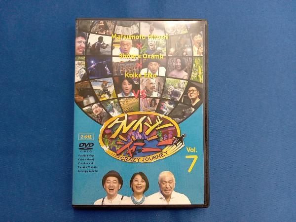 DVD クレイジｰジャｰニｰVol.7 - メルカリ