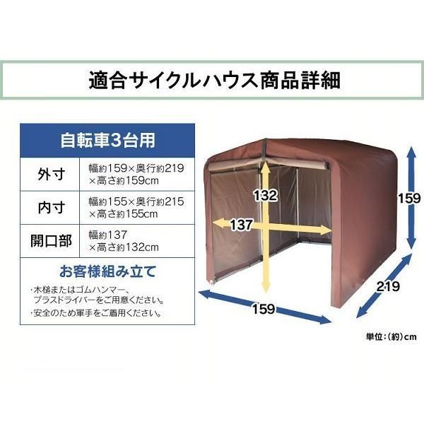別売り