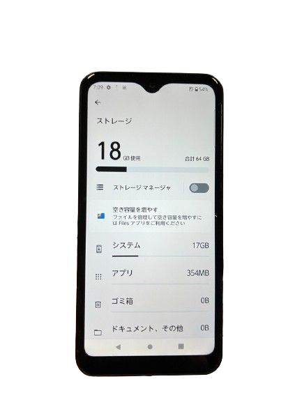 アローズ FCNT合同会社