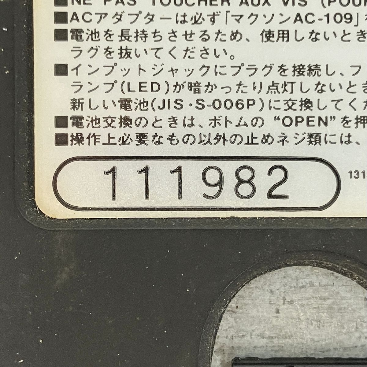 コンパクトエフェクター 音響器材