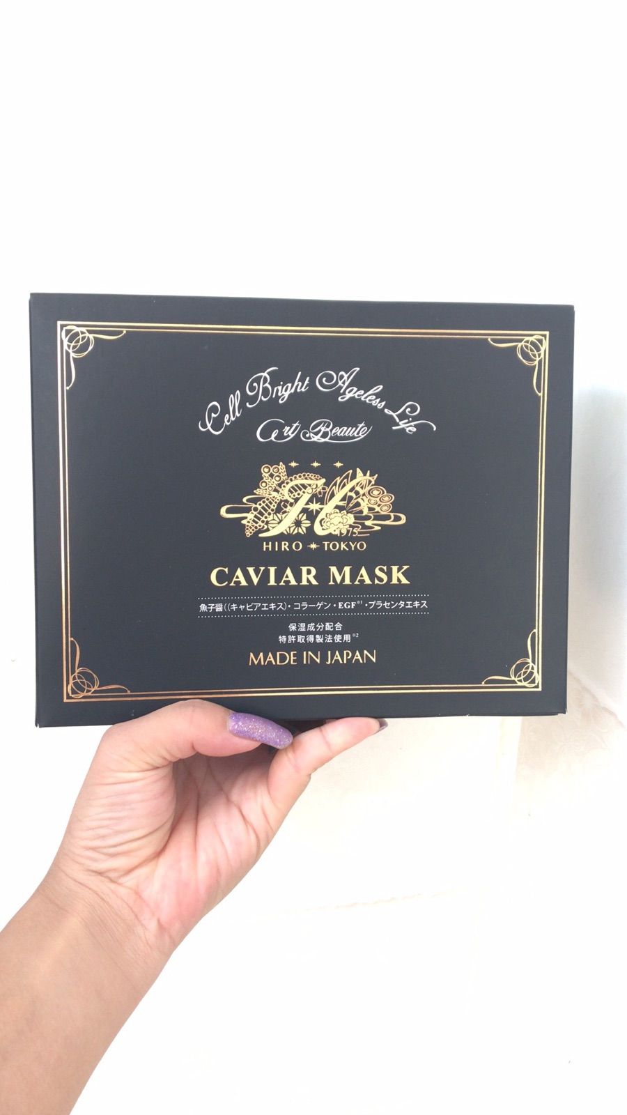 HIRO TOKYO CAVIAR MASK ヒロソフィー キャビアマスク HIROSOPHY