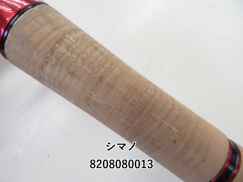 BROWNING Silaflex332955 2ピースロッド Browning Silaflex
