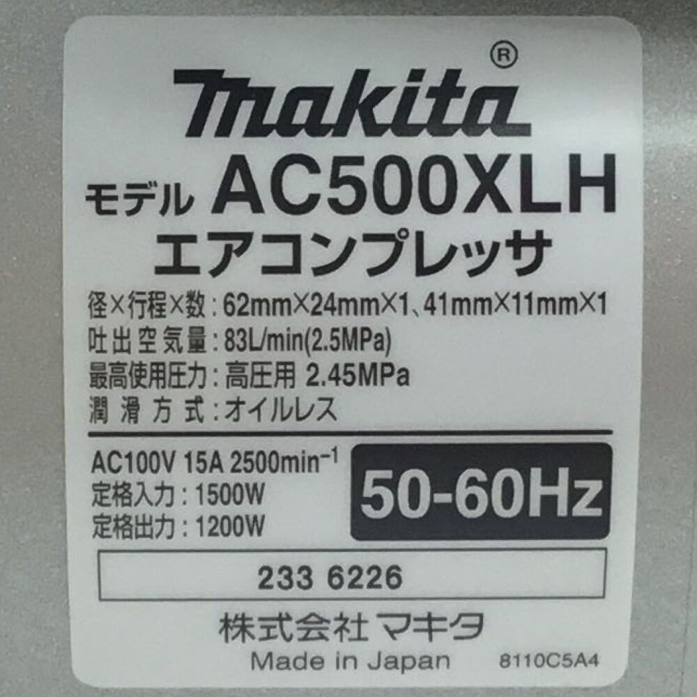 ΘΘMAKITA マキタ コンプレッサー 未使用品 AC500XLH ブルー - メルカリ