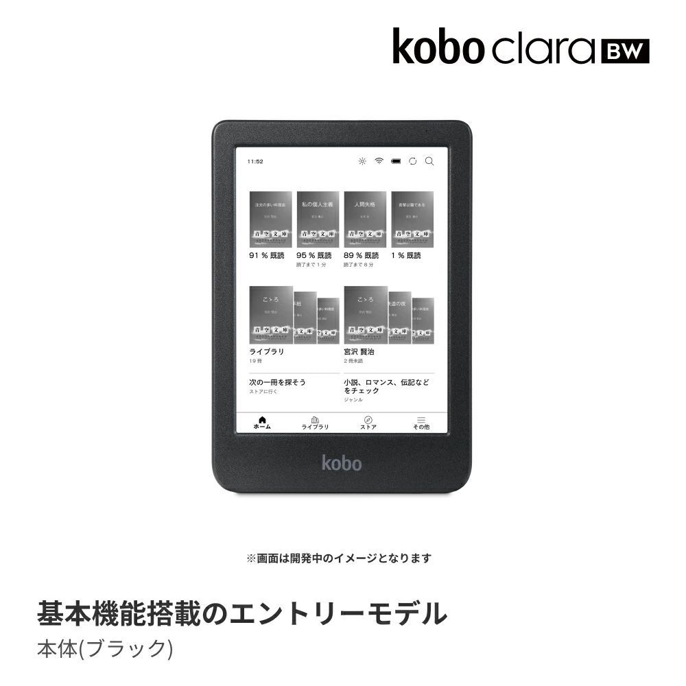 スリープカバー バターイエロー