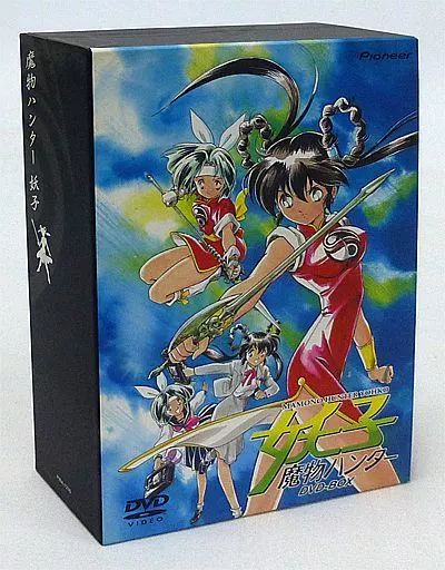 新品未開封　魔物ハンター妖子 DVD-BOX〈初回限定生産・3枚組〉 Amazon.co.jp: 魔物ハンター妖子 DVD-BOX〈初回限定生産3枚組