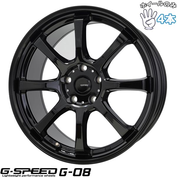 15インチ アルミホイール 5穴100 | ホットスタッフ Gスピード G08 メタリックブラック 6J 4本