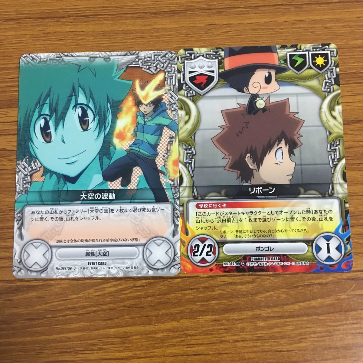 リボーン CCG まとめ U ux67 家庭教師ヒットマン REBORN! リボーン カード まとめ 六道