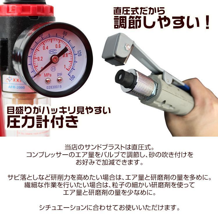 サビ落とし 塗装剥がし