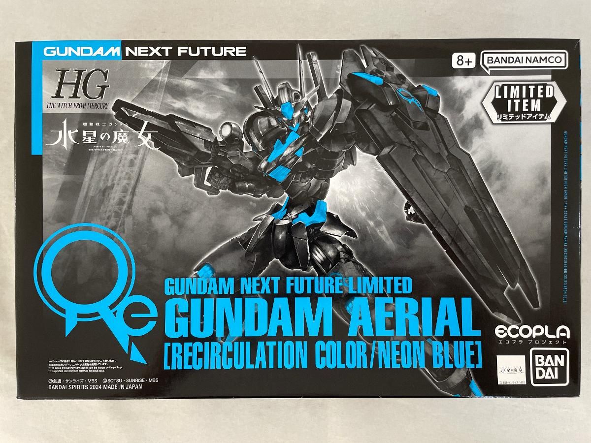 未開封】1/144 HG ガンダムエアリアル[リサーキュレーション