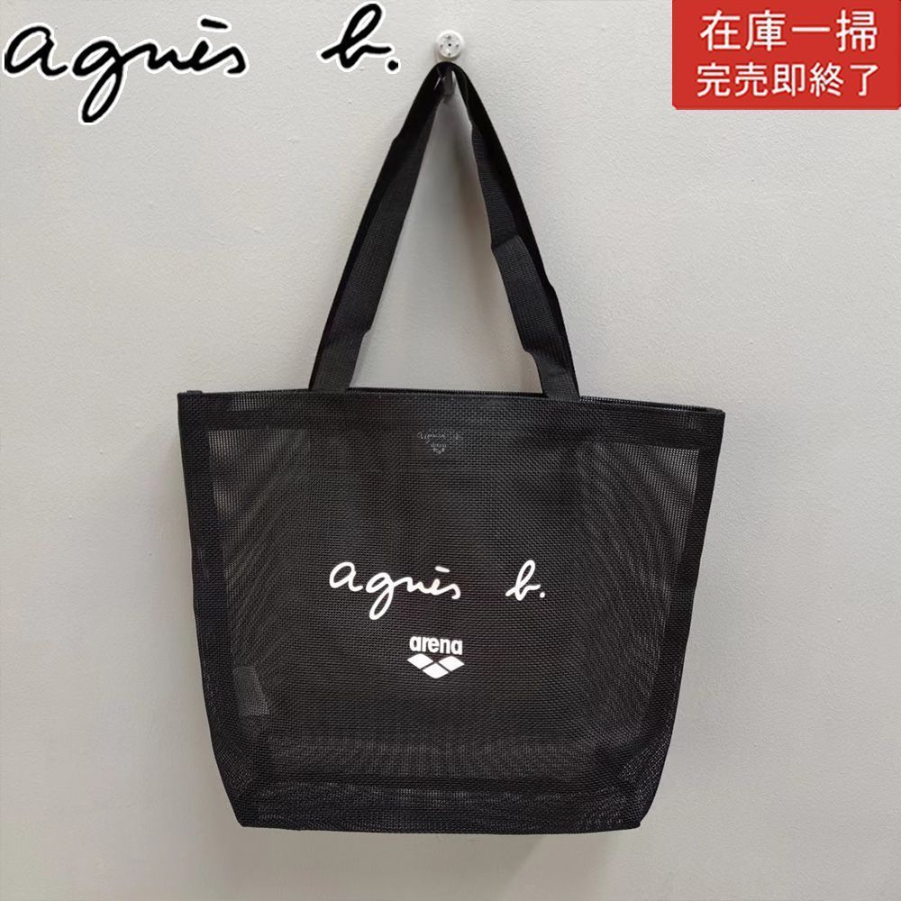 新品 agnes b. アニエスベー ロゴ メッシュバッグ トートバッグ ショルダーバッグ 男女兼用