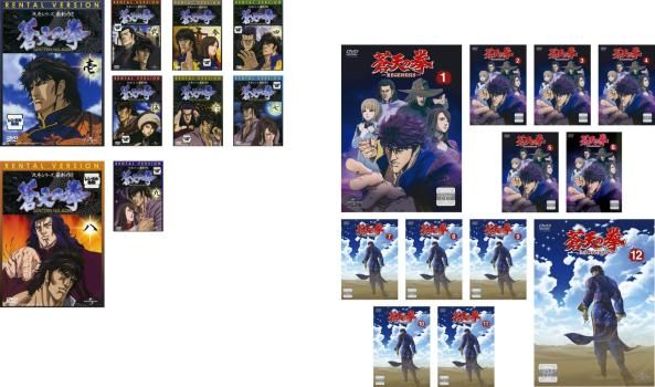 蒼天の拳(21枚セット)全9巻 + REGENESIS 全12巻【全巻セット アニメ 中古 DVD】ケース無:: レンタル落ち - メルカリ