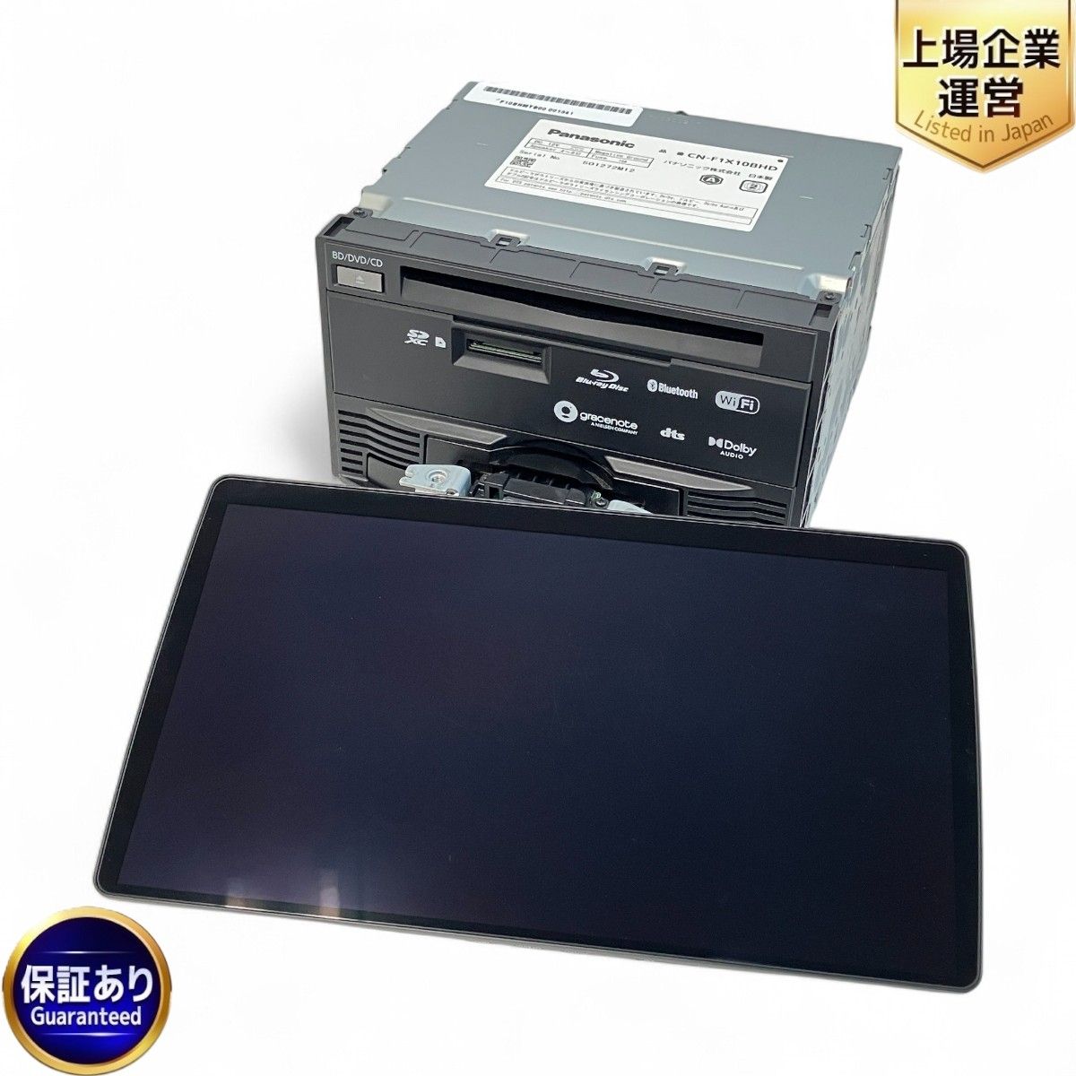 Panasonic CN-F1X10BHD Strada カーナビ 地図データ2021年 10インチ メモリーナビ 車用品 パナソニック Z9915319
