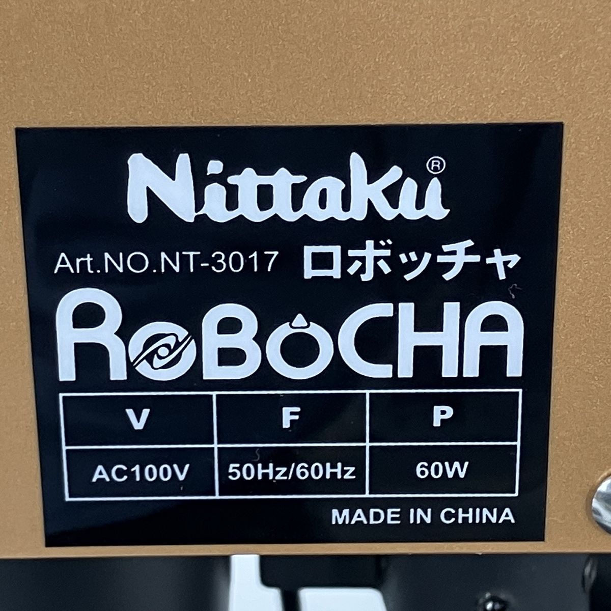 Nittaku ニッタク NT-3017 Robocha ロボッチャ 卓球ロボット