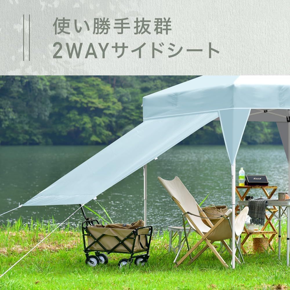 サイドシート
