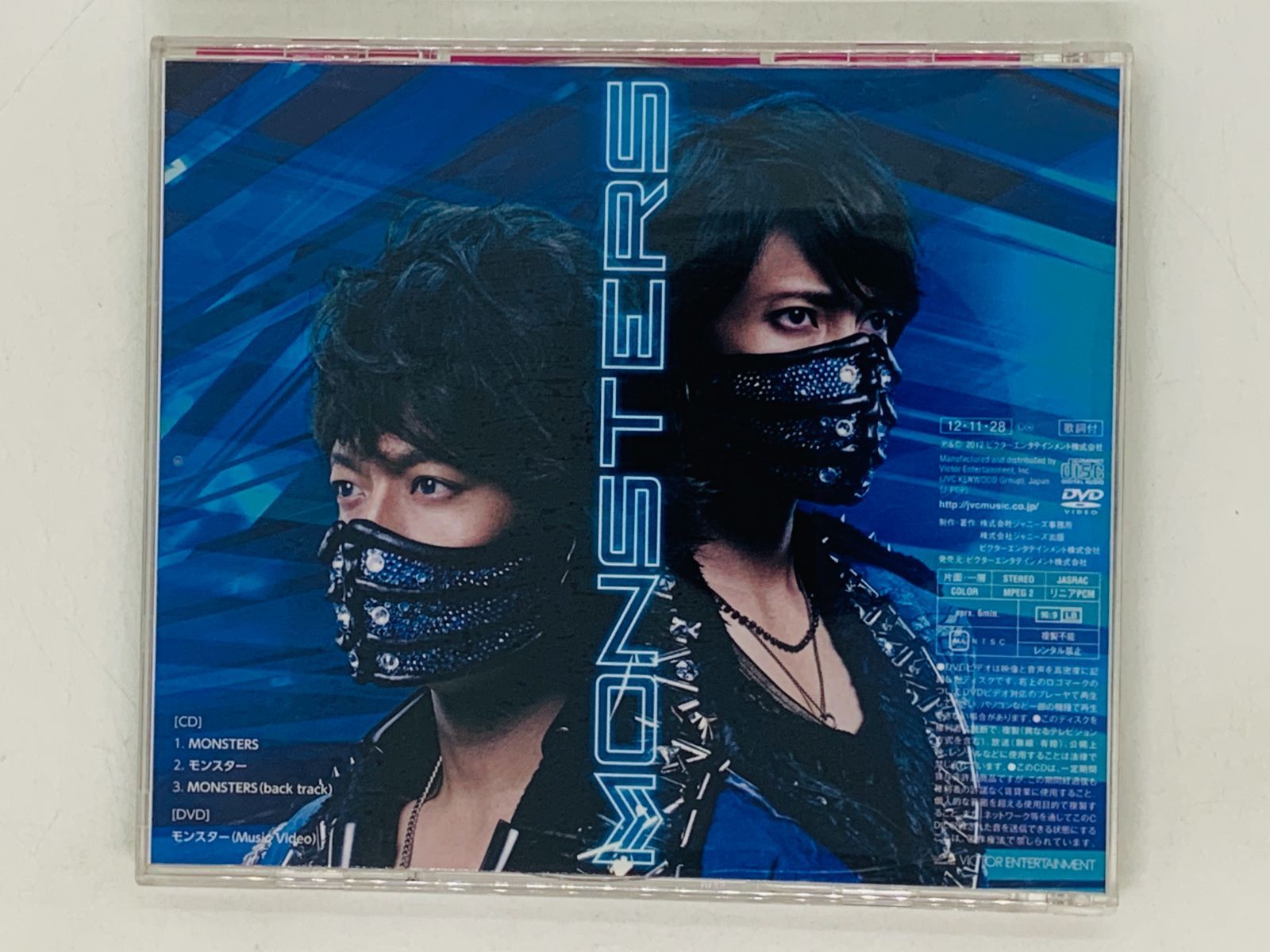 CD+DVD MONSTERS ジャニーズ モンスター 山下智久 2枚組 X06